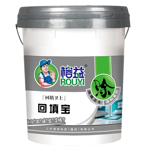 防水涂料